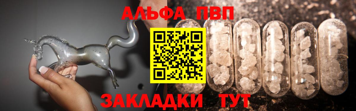 А ПВП СК Кириши