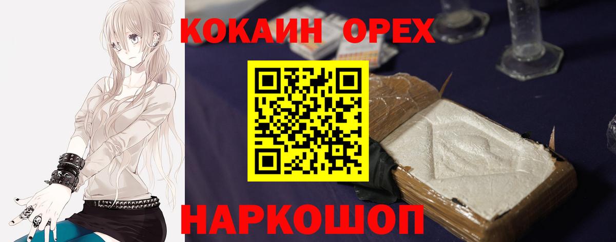 COCAIN 98% Кириши