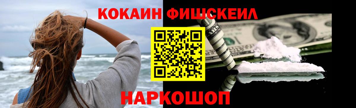 COCAIN Columbia  Вход с VPN  Кокаин  Кириши 