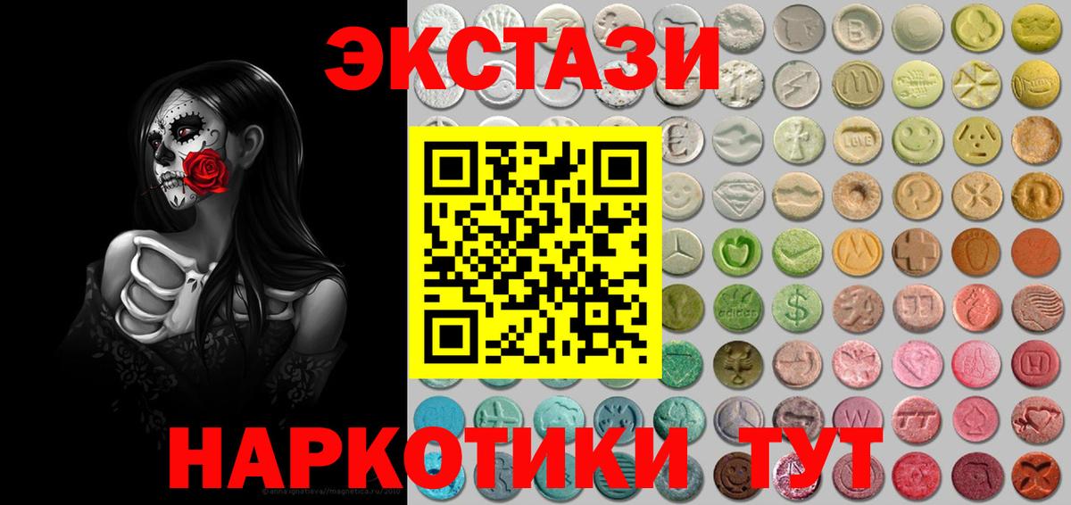 Ecstasy louis Vuitton  Экстази  Кириши  Вход с VPN  Экстази 250 мг 