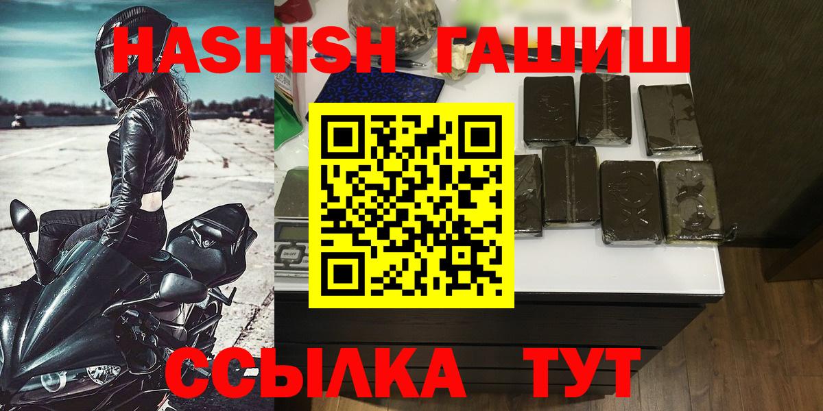 ГАШИШ ice o lator  ГАШ hashish  Гашиш  Кириши  Вход с VPN 
