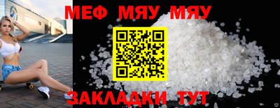 скорость Конаково