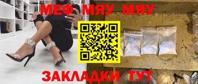 стаф Коммунар