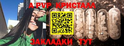 стаф Коммунар