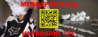 стаф Коммунар