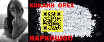 скорость Конаково