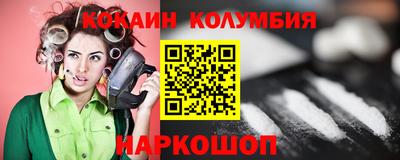 скорость Конаково