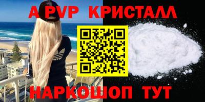 шишки Комсомольск-на-Амуре