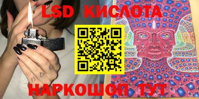 шишки Комсомольск-на-Амуре