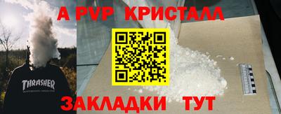 стаф Коммунар
