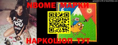 стаф Коммунар