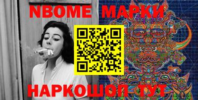 шишки Комсомольск-на-Амуре