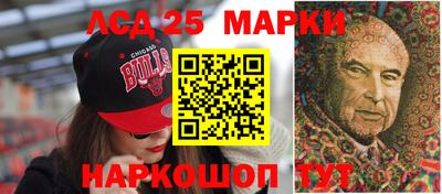 шишки Комсомольск-на-Амуре
