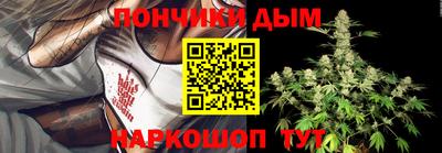 шишки Комсомольск-на-Амуре