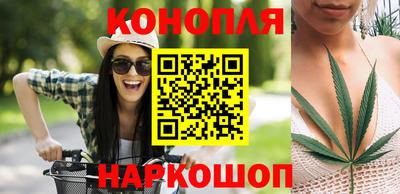 шишки Комсомольск-на-Амуре