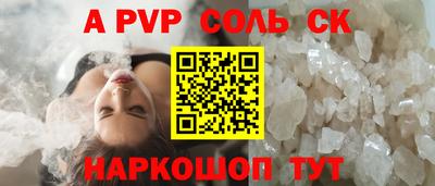 стаф Коммунар