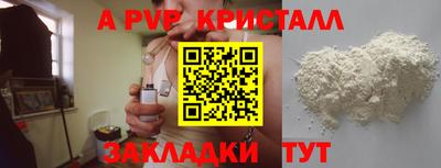 стаф Коммунар