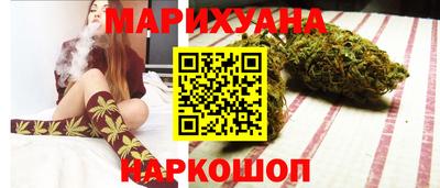 шишки Комсомольск-на-Амуре