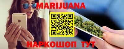 шишки Комсомольск-на-Амуре