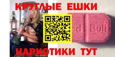 шишки Комсомольск-на-Амуре