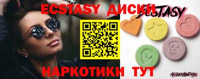 стаф Коммунар