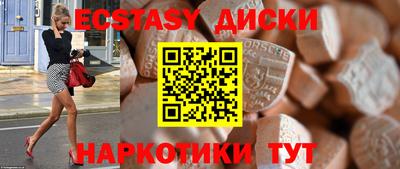 шишки Комсомольск-на-Амуре
