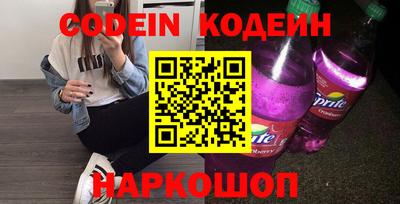 шишки Комсомольск-на-Амуре