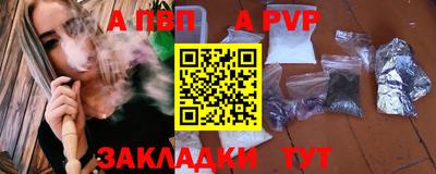 шишки Комсомольск-на-Амуре