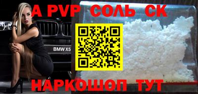 скорость Конаково