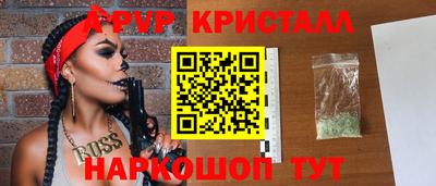 стаф Коммунар