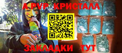 шишки Комсомольск-на-Амуре