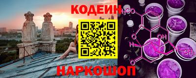 шишки Комсомольск-на-Амуре