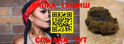 стаф Коммунар
