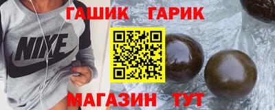 шишки Комсомольск-на-Амуре