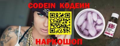 шишки Комсомольск-на-Амуре