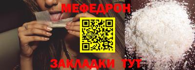 шишки Комсомольск-на-Амуре