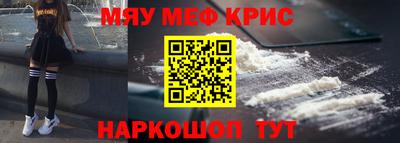 стаф Коммунар
