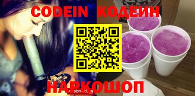 стаф Коммунар