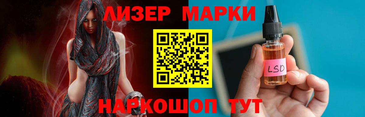 Лсд 25 экстази кислота  Вход с VPN  ЛСД экстази кислота  Кириши 