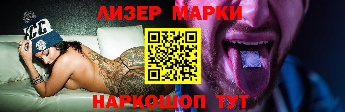 ЛСД экстази кислота Кириши