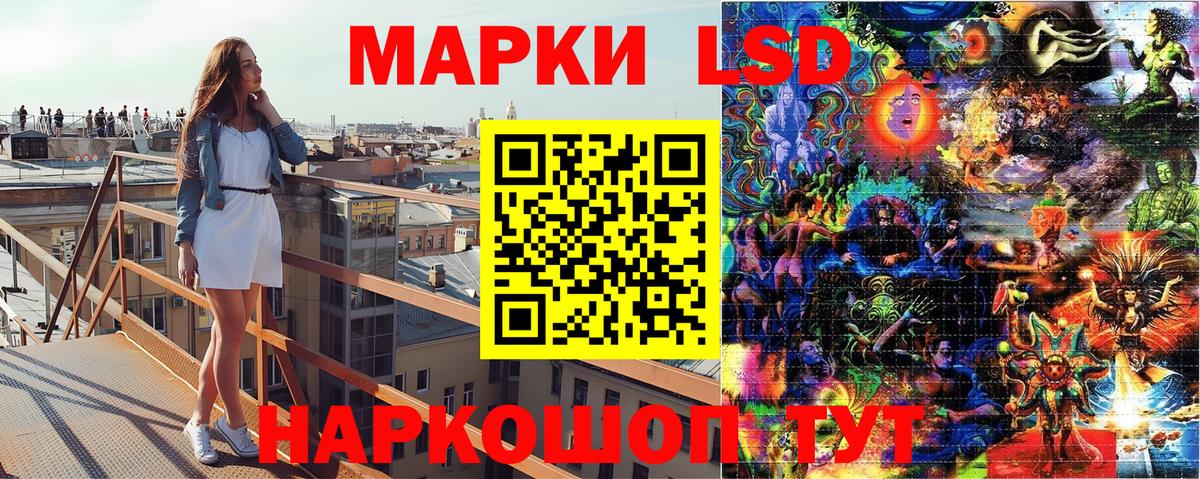 Марки N-bome 1500мкг Кириши
