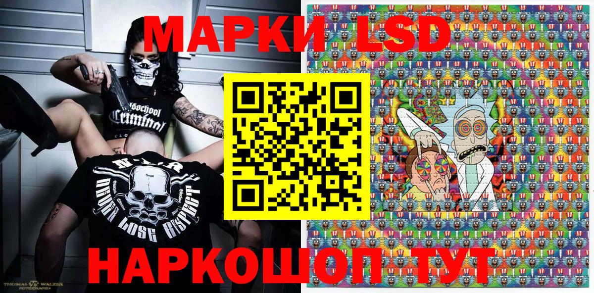 Кириши  Марки N-bome 1,5мг  Вход с VPN 