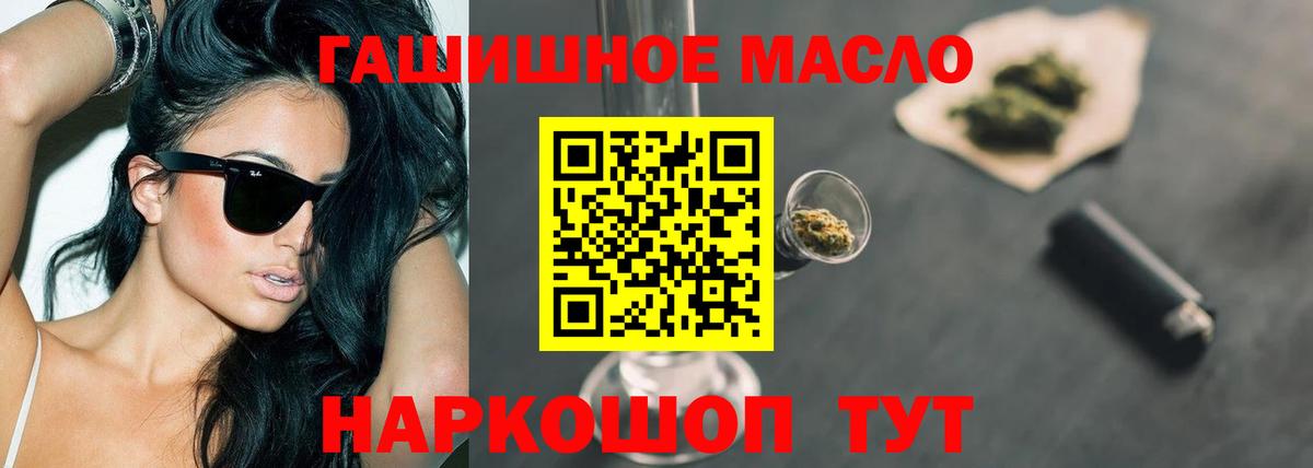 LSD-25  Гашиш  Вход с VPN  Кириши  Alpha PVP СК   Меф кристаллы 