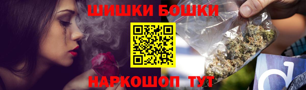 Марихуана план  Бошки Шишки OG Kush  Кириши  Бошки Шишки VHQ  Вход с VPN 